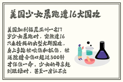 羞羞漫画公众号