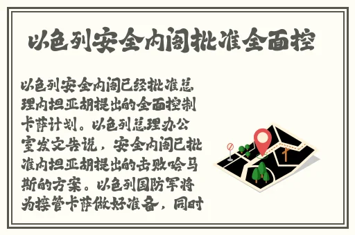 欧洲VODAFONEWIFI巨大仙踪林网站